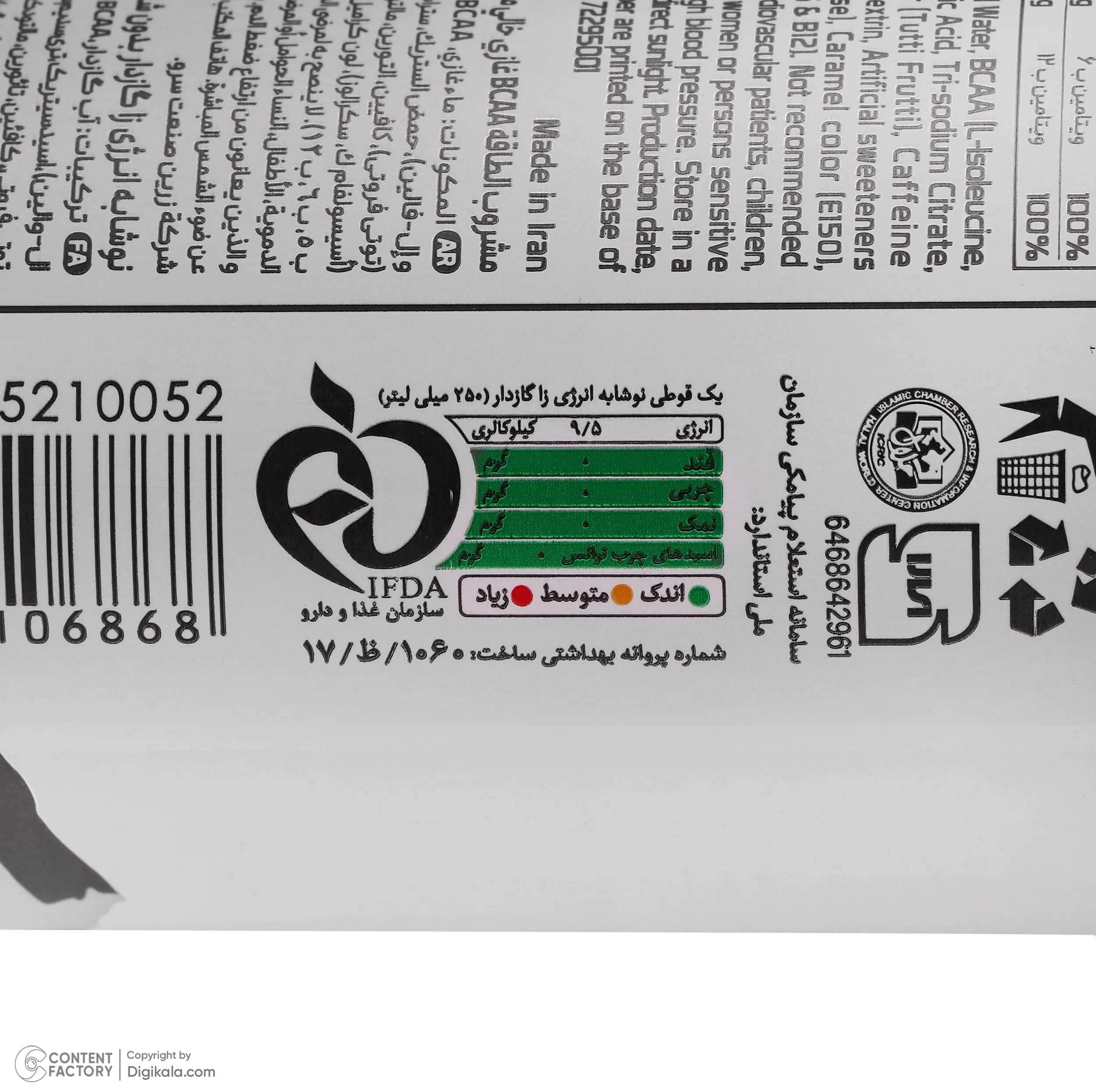 نوشابه انرژی زا گازدار لایف استار - 250 میلی لیتر بسته 6 عددی