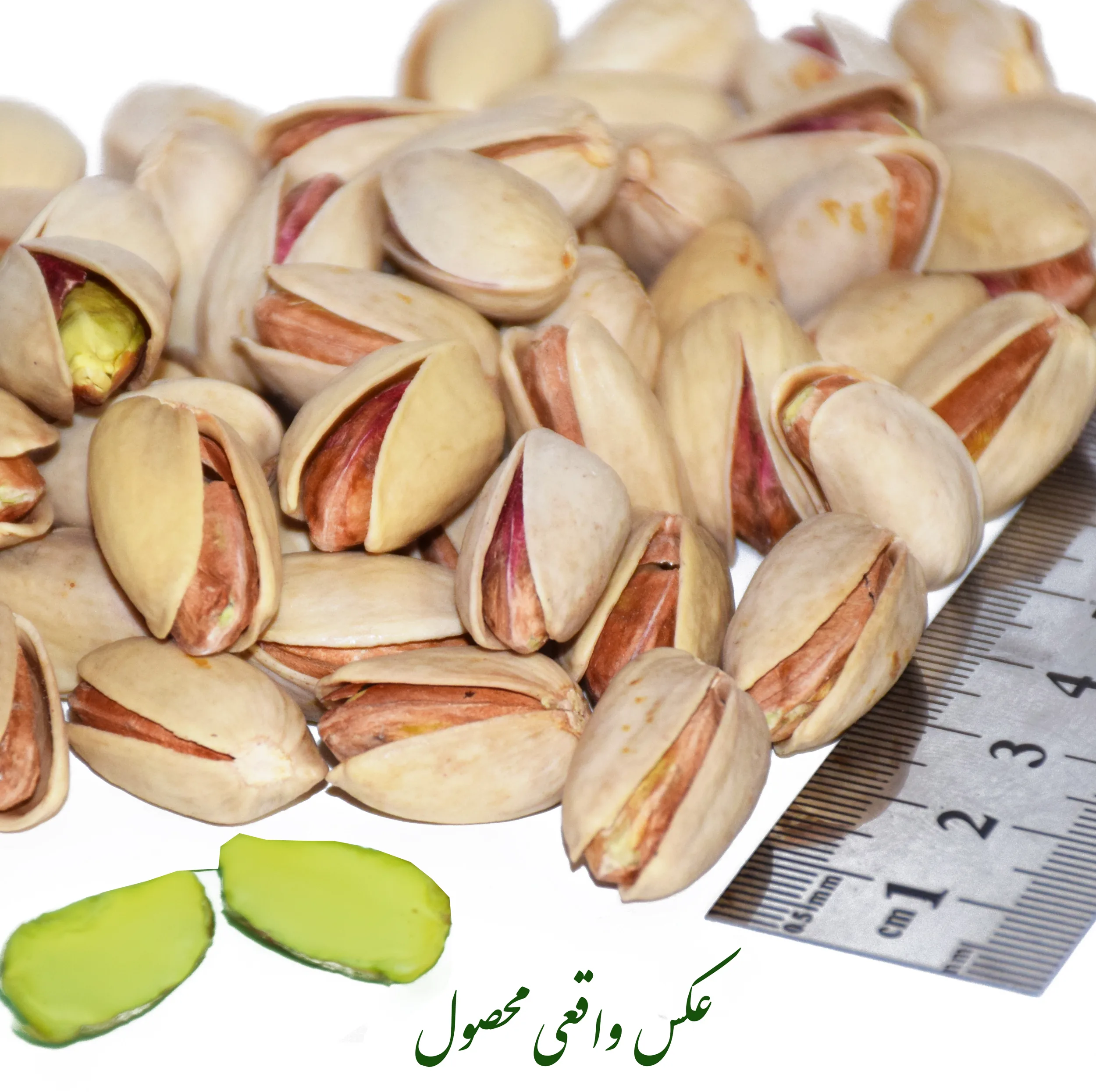 پسته اکبری خام گهربد - 800 گرم