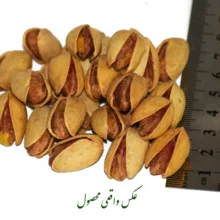 پسته اکبری دوآتیشه گهربد - 500 گرم