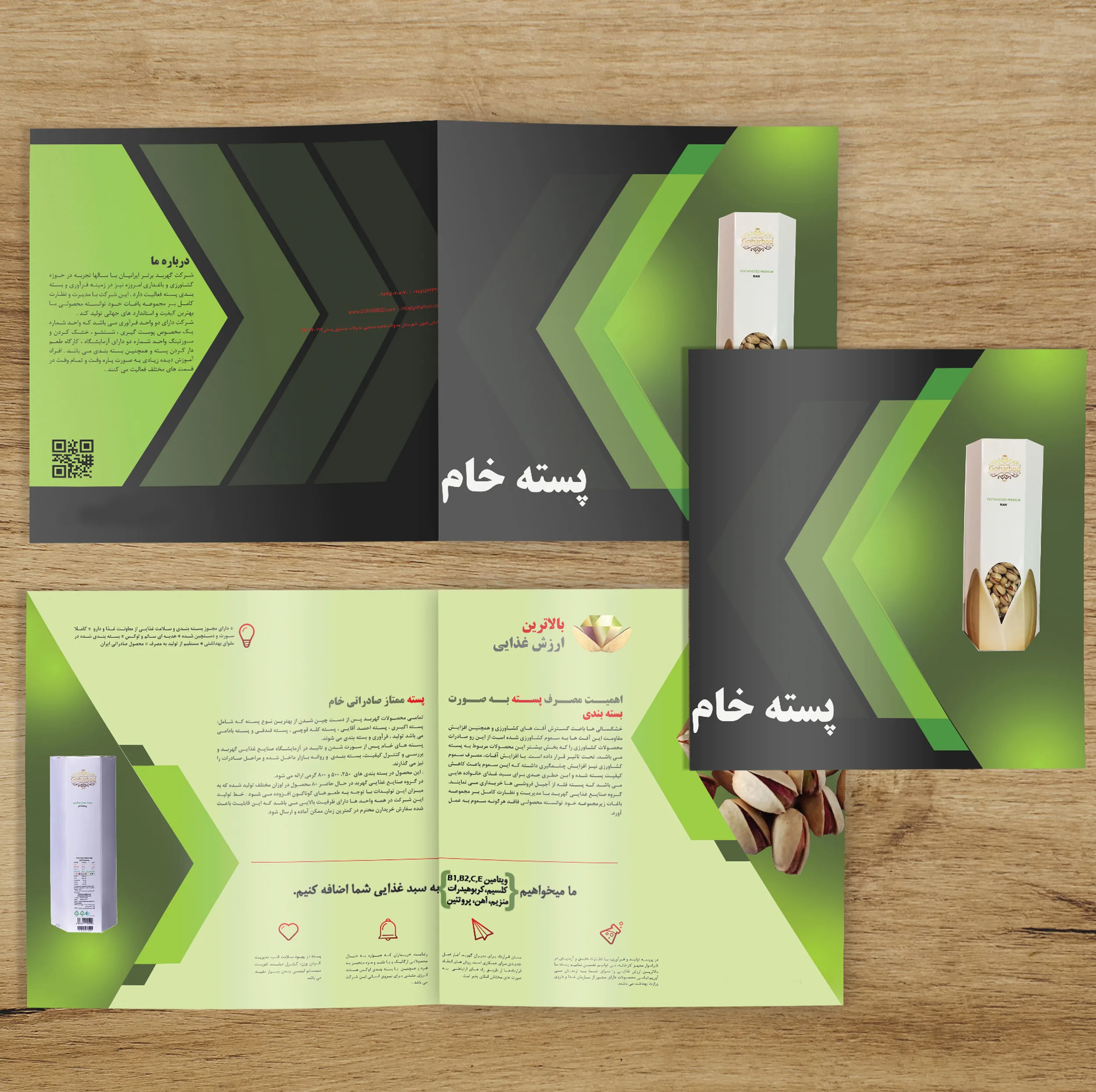 پسته اکبری خام گهربد - 800 گرم