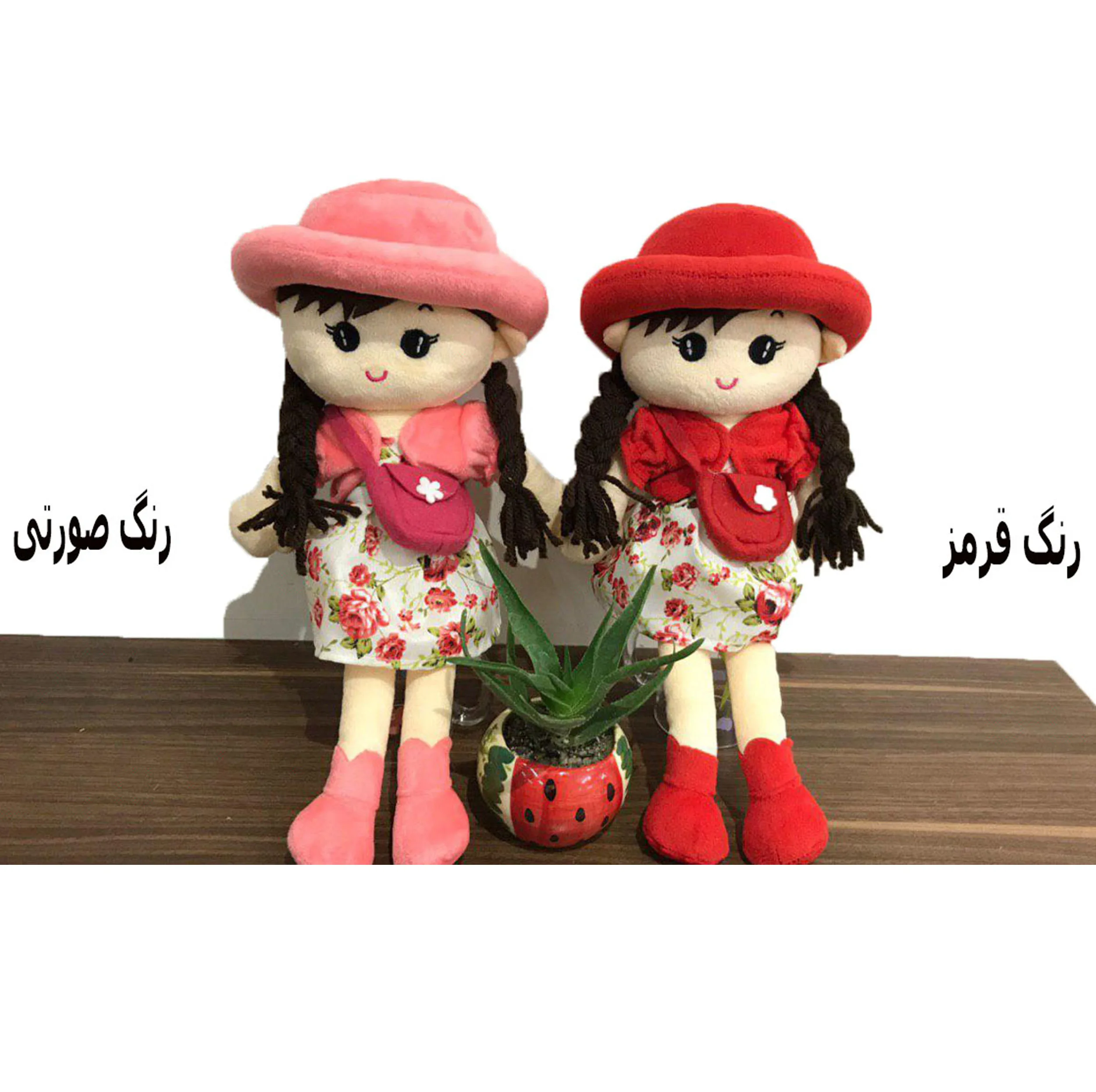 عروسک طرح دختر ارتفاع 40 سانتی متر