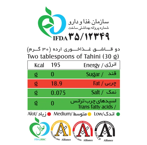 ارده ممتاز شیررضا - 648 گرم