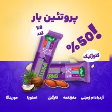 کتوبار آبیش بسته 10 عددی