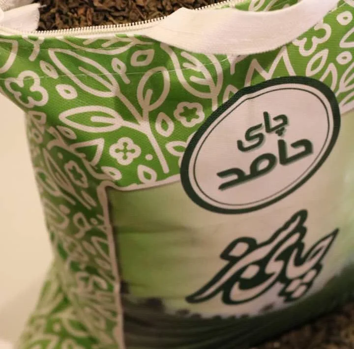 چای سبز خالص چای حامد - ۲کیلوگرم
