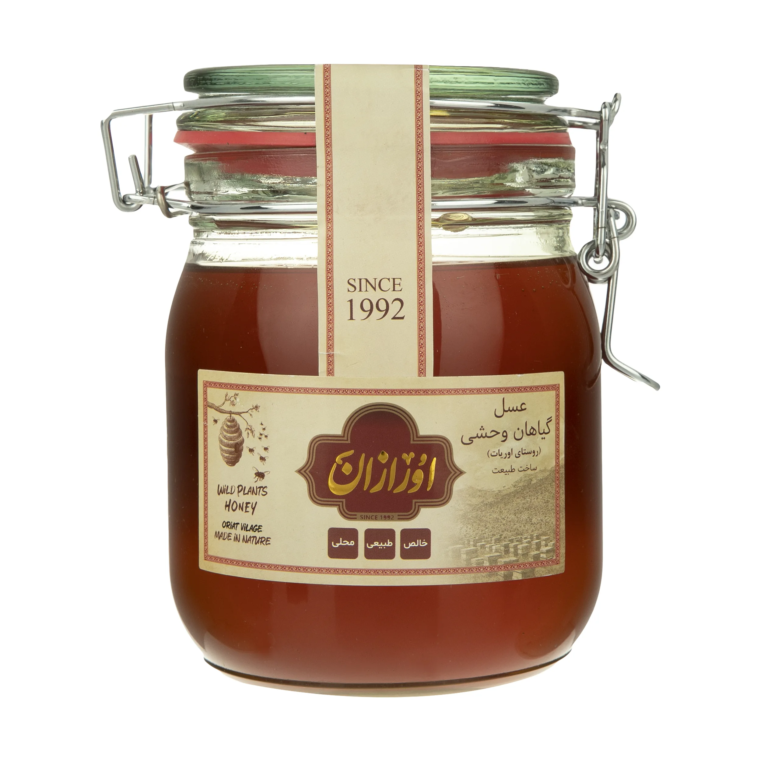 عسل گیاهی وحشی ارگانیک اورازان - 1 کیلوگرم