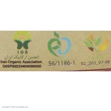 عسل گیاهی وحشی ارگانیک اورازان - 1 کیلوگرم