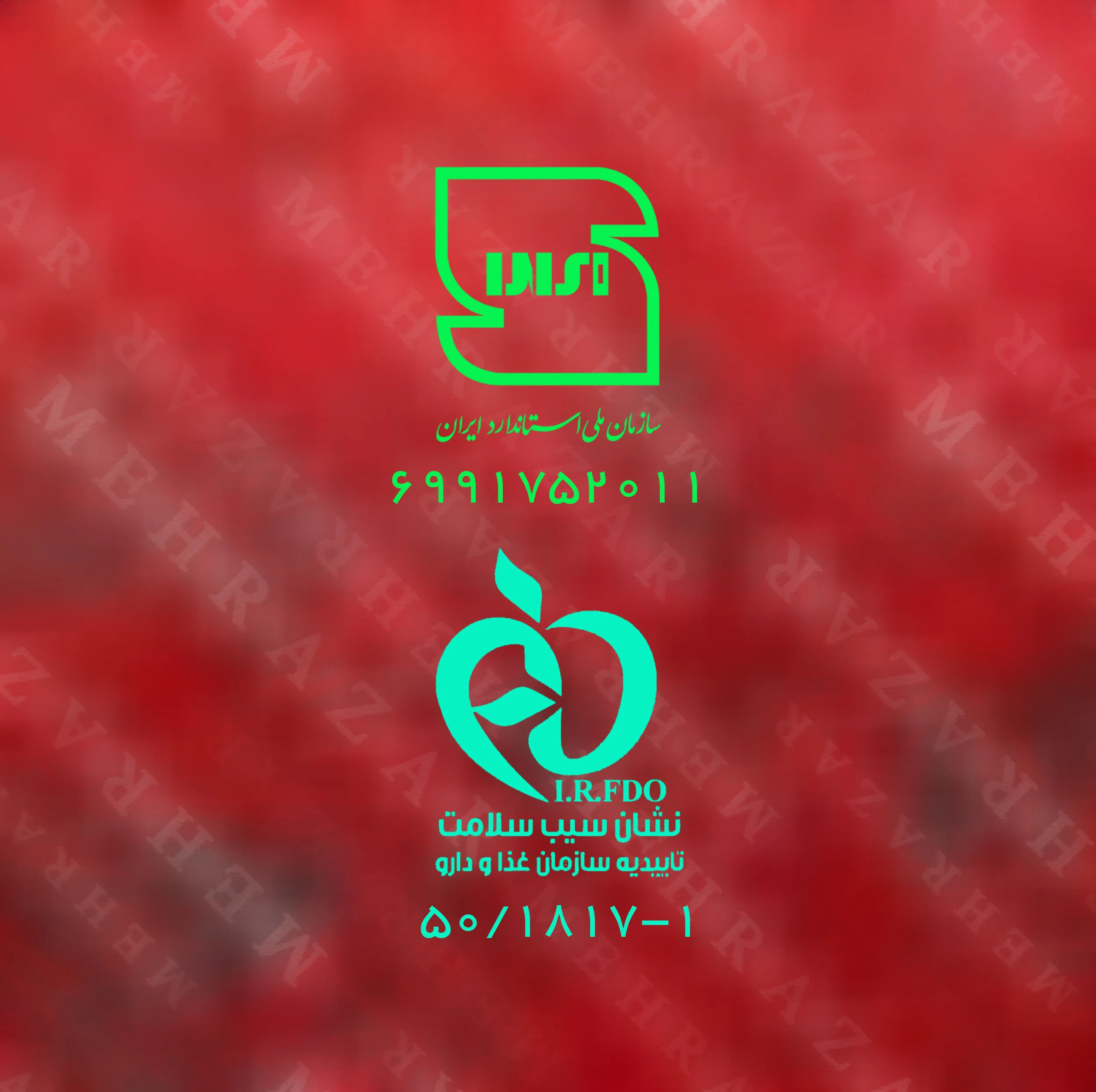 زعفران سوپر نگین صادراتی مهرآذر - 1 گرم بسته دو عددی