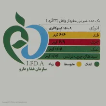 وافل سوربن با طعم عسل - بسته 20 عددی