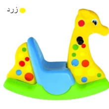 راکر کودک مدل Giraffe Pitko