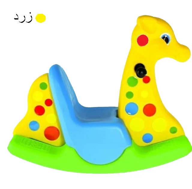 راکر کودک مدل Giraffe Pitko