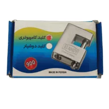 قفل کتابی مهدی مدل کلید کامپیوتری
