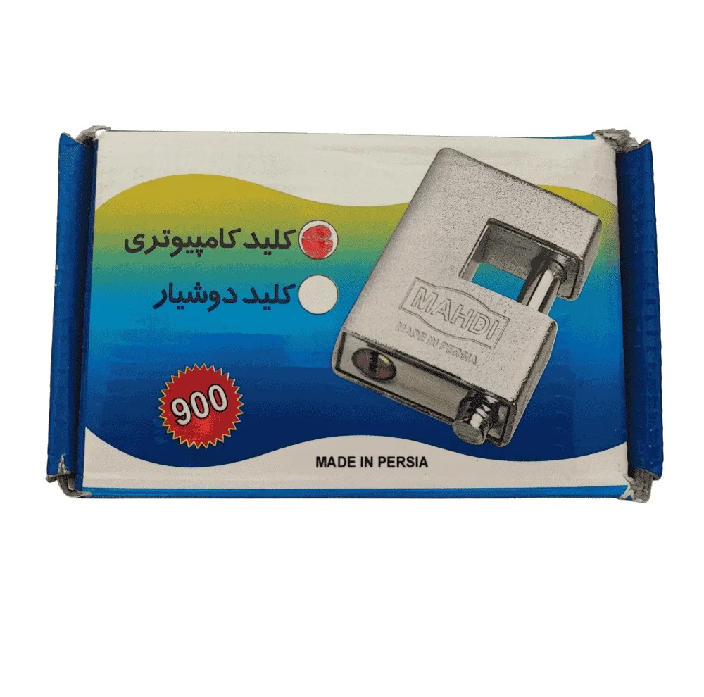 قفل کتابی مهدی مدل کلید کامپیوتری