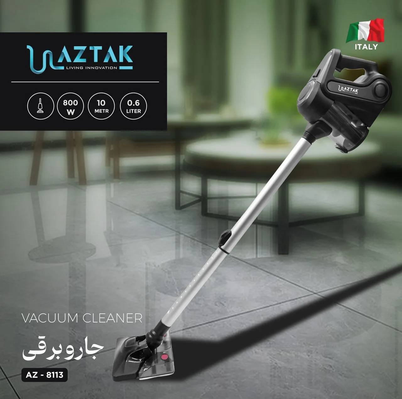 جاروبرقی مخزندار 800 وات آزتک مدل AZ-8113
