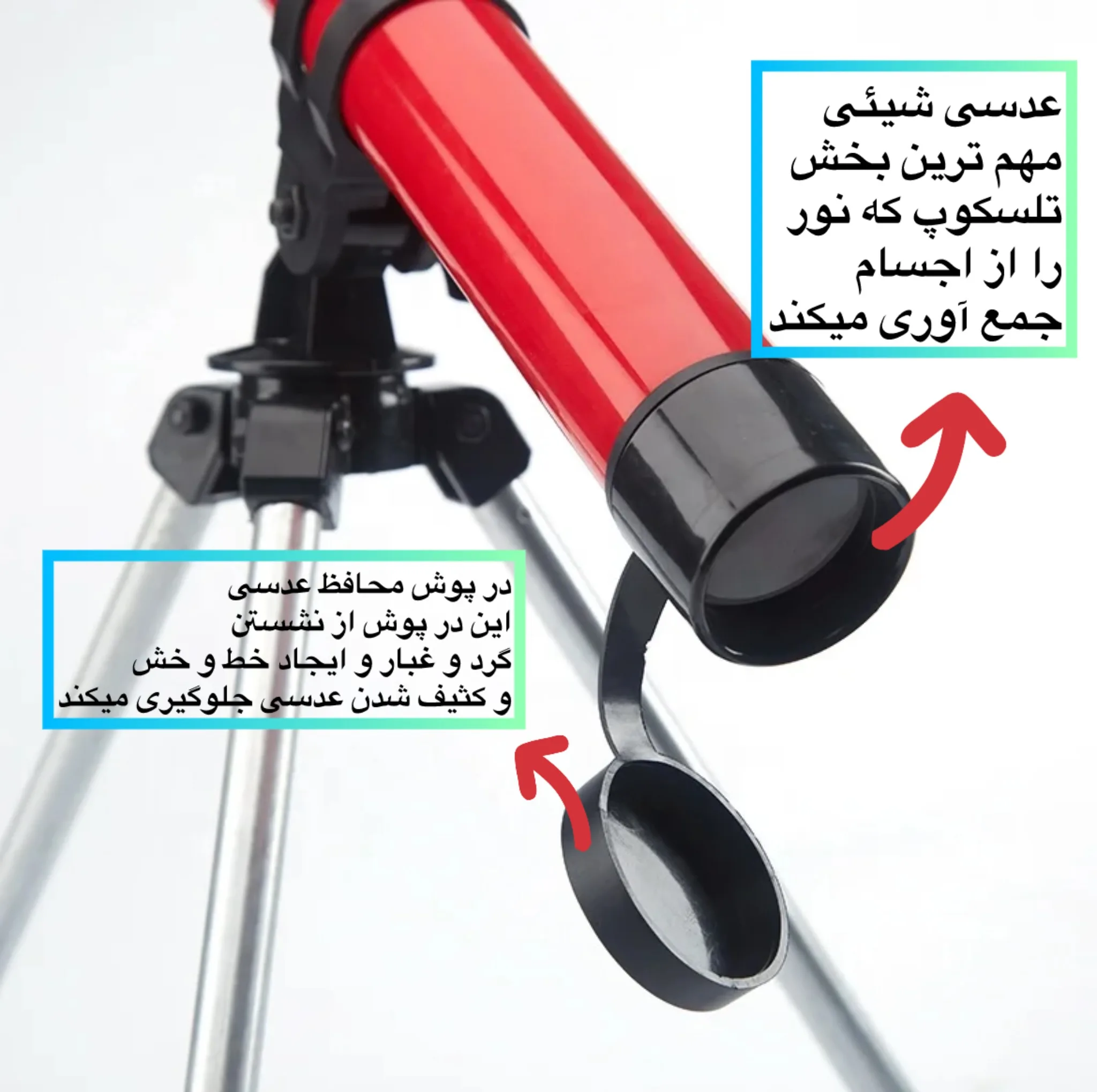 تلسکوپ مدل C2102 30x
