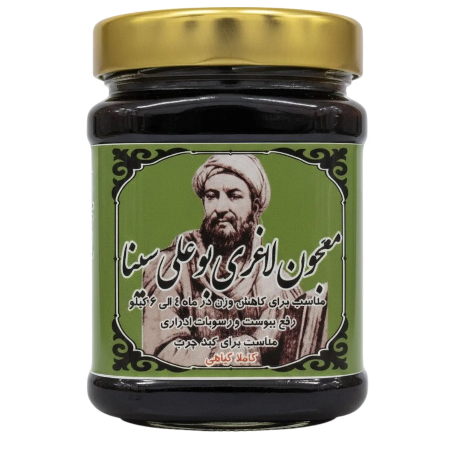 معجون لاغری بوعلی سینا - 500 گرم بسته دو عددی