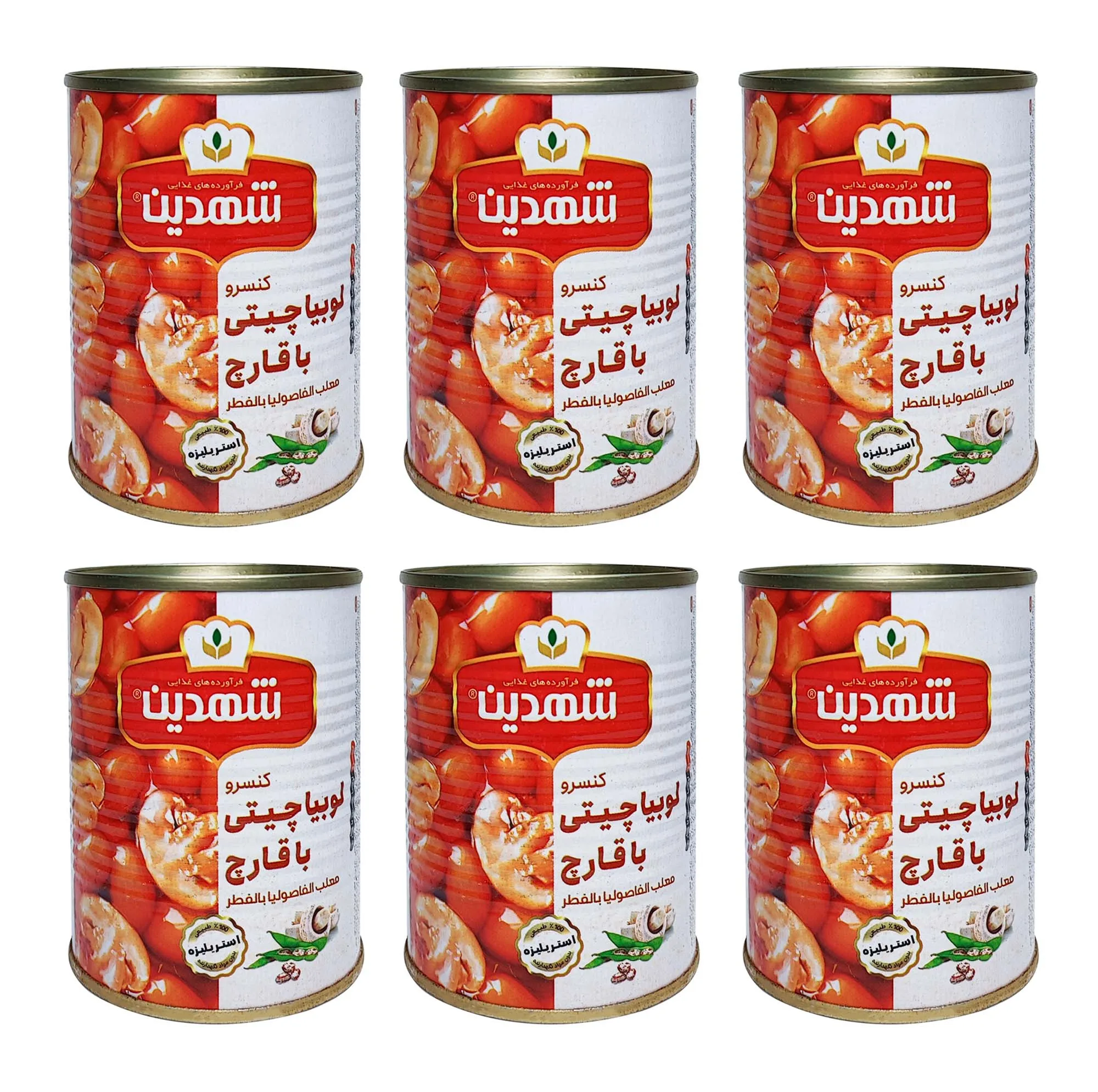 کنسرو لوبیا چیتی با قارچ شهدین - 370 گرم بسته 6 عددی