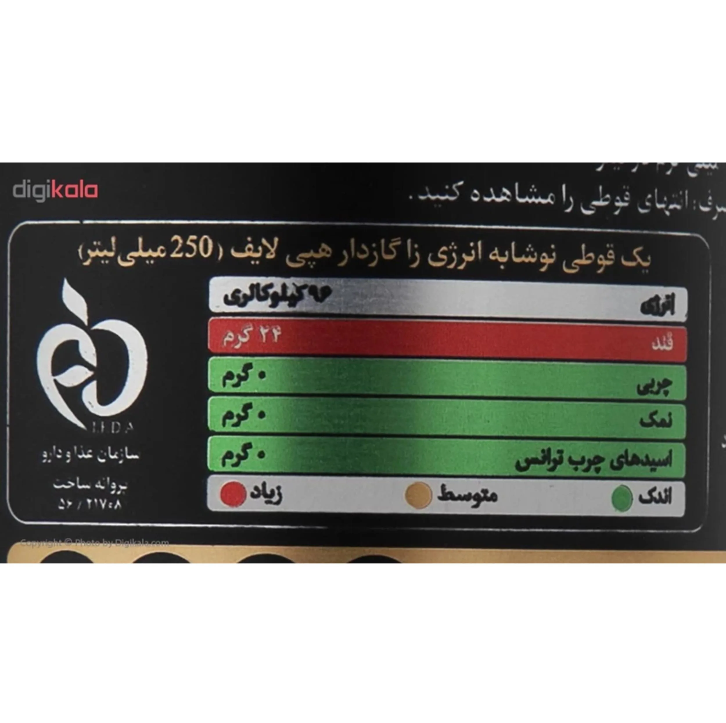 نوشابه انرژی زا لایف - 250 میلی لیتر بسته 12 عددی