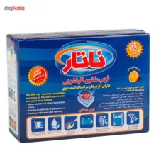 قرص ماشین ظرفشویی ناتار مدل All in One با رایحه پرتقال بسته 28 عددی