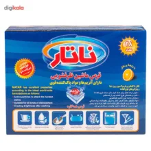 قرص ماشین ظرفشویی ناتار مدل All in One با رایحه پرتقال بسته 28 عددی