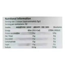پودر کراتین میکرونایز شده کریپور ای تی پی - 250 گرم
