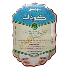سویق کودک - 250 گرم مجموعه 2 عددی