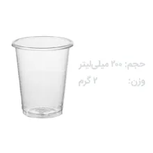 لیوان یکبار مصرف مدل نوین رویا کد 200 بسته 500 عددی