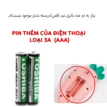 اسباب بازی موبایل مدل خرگوش خوشحال طرح موزیکال و چراغدار کد 6823B