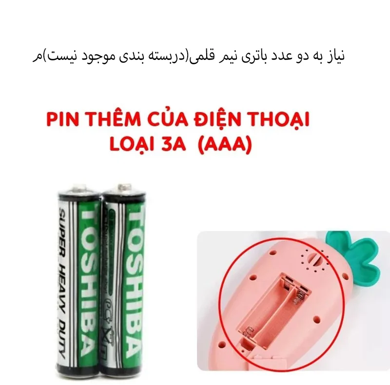 اسباب بازی موبایل مدل خرگوش خوشحال طرح موزیکال و چراغدار کد 6823B