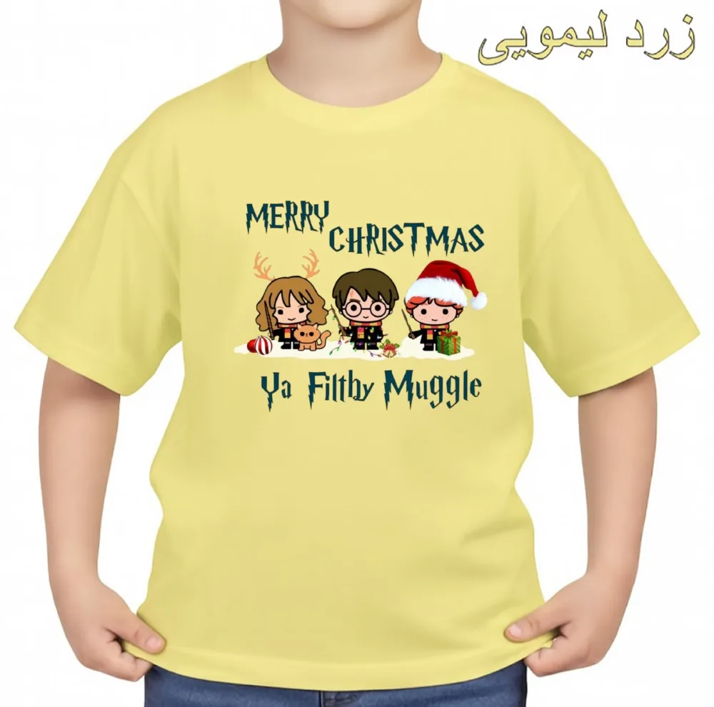 تیشرت آستین کوتاه بچگانه مدل هری پاتر کد v1