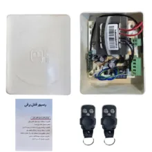 قفل برقی مدل OGIPS به همراه ریموت کنترل مناسب برای آپارتمان