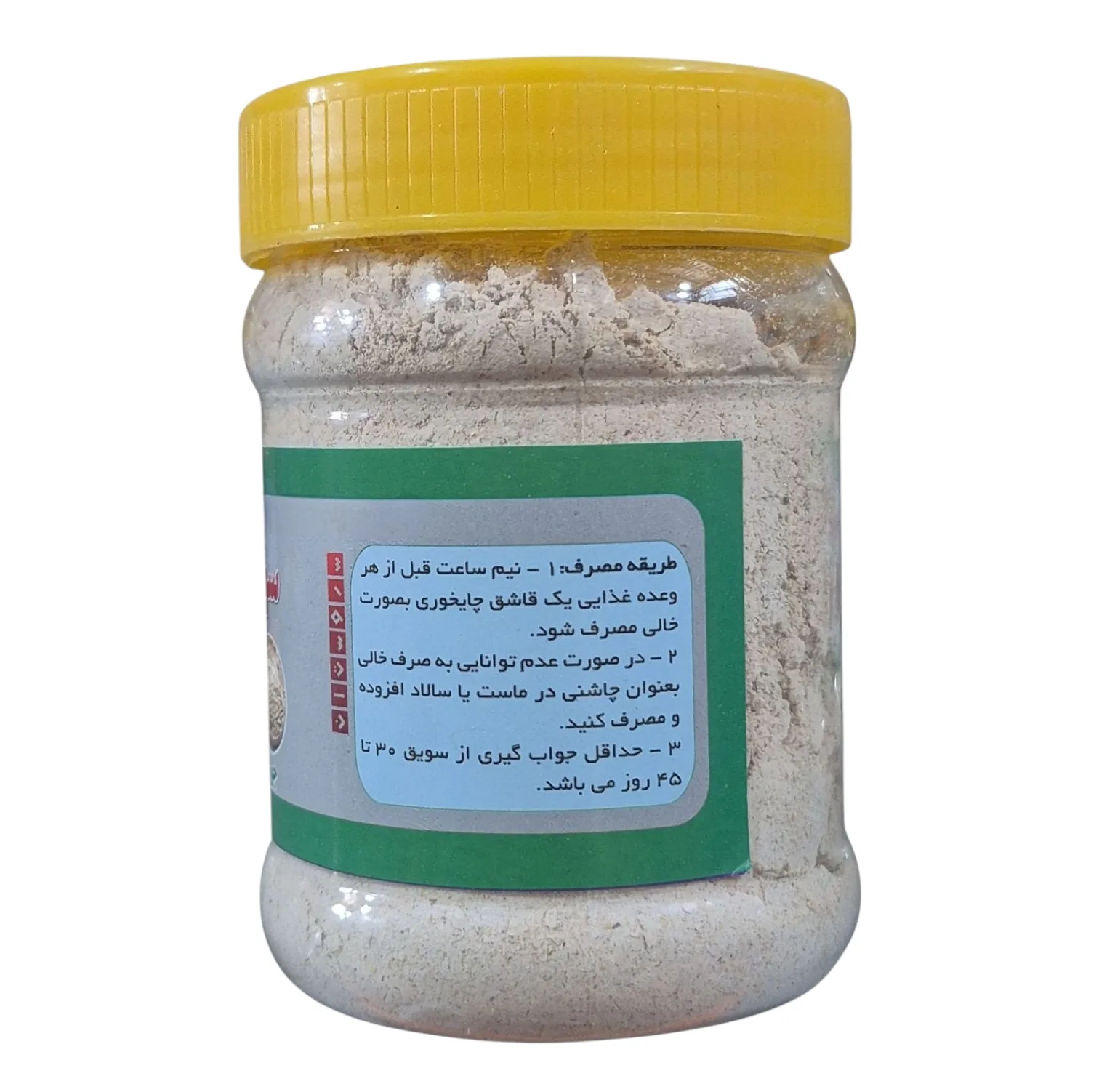 سویق لاغری - ۲۵۰ گرم بسته ده عددی