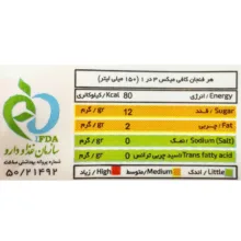 کافی میکس 3 در 1 ونزکافه - 20 گرم بسته 24 عددی