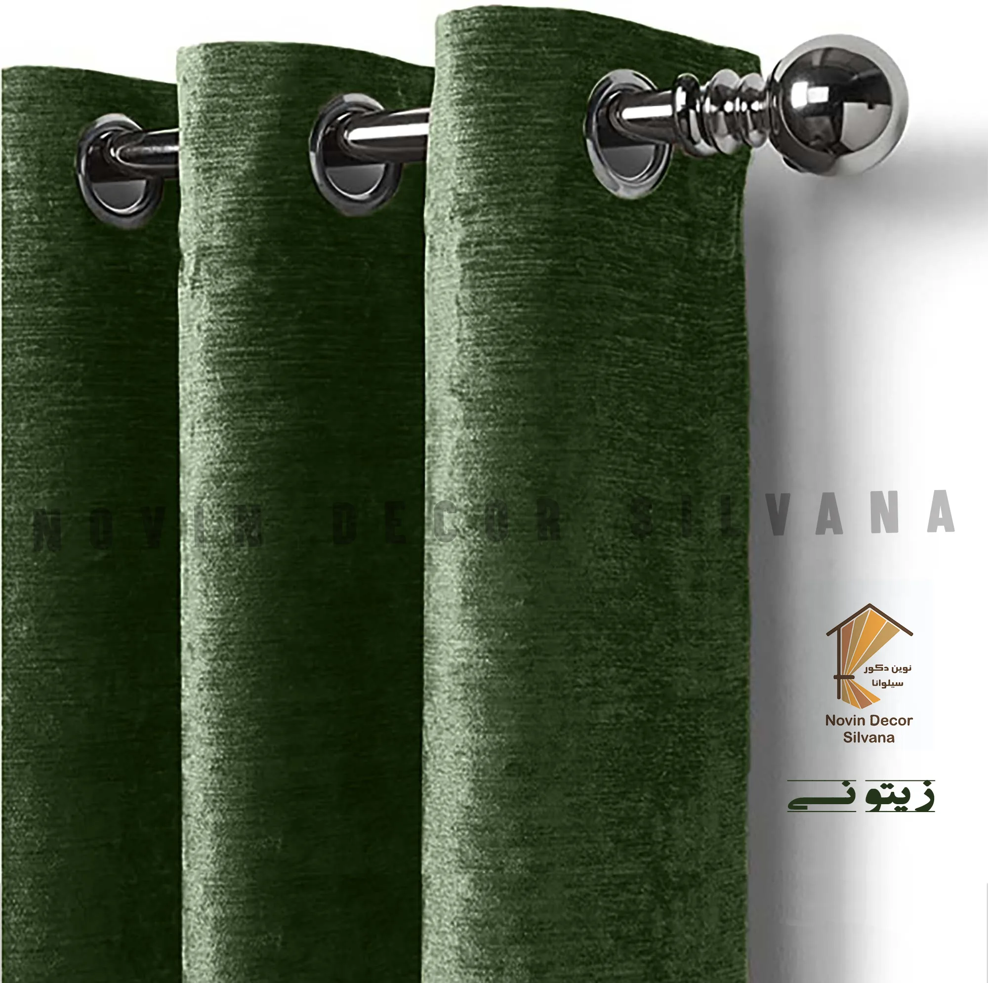 پرده نوین دکور سیلوانا مدل مخمل شانل 1 _ 180 سایز 180x140 سانتی‌متر