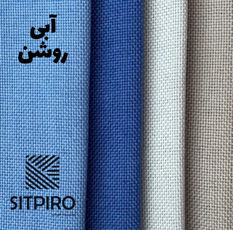 پرده نوین پرده خورشید مدل کتان GB311 سایز 280x140 سانتیمتر
