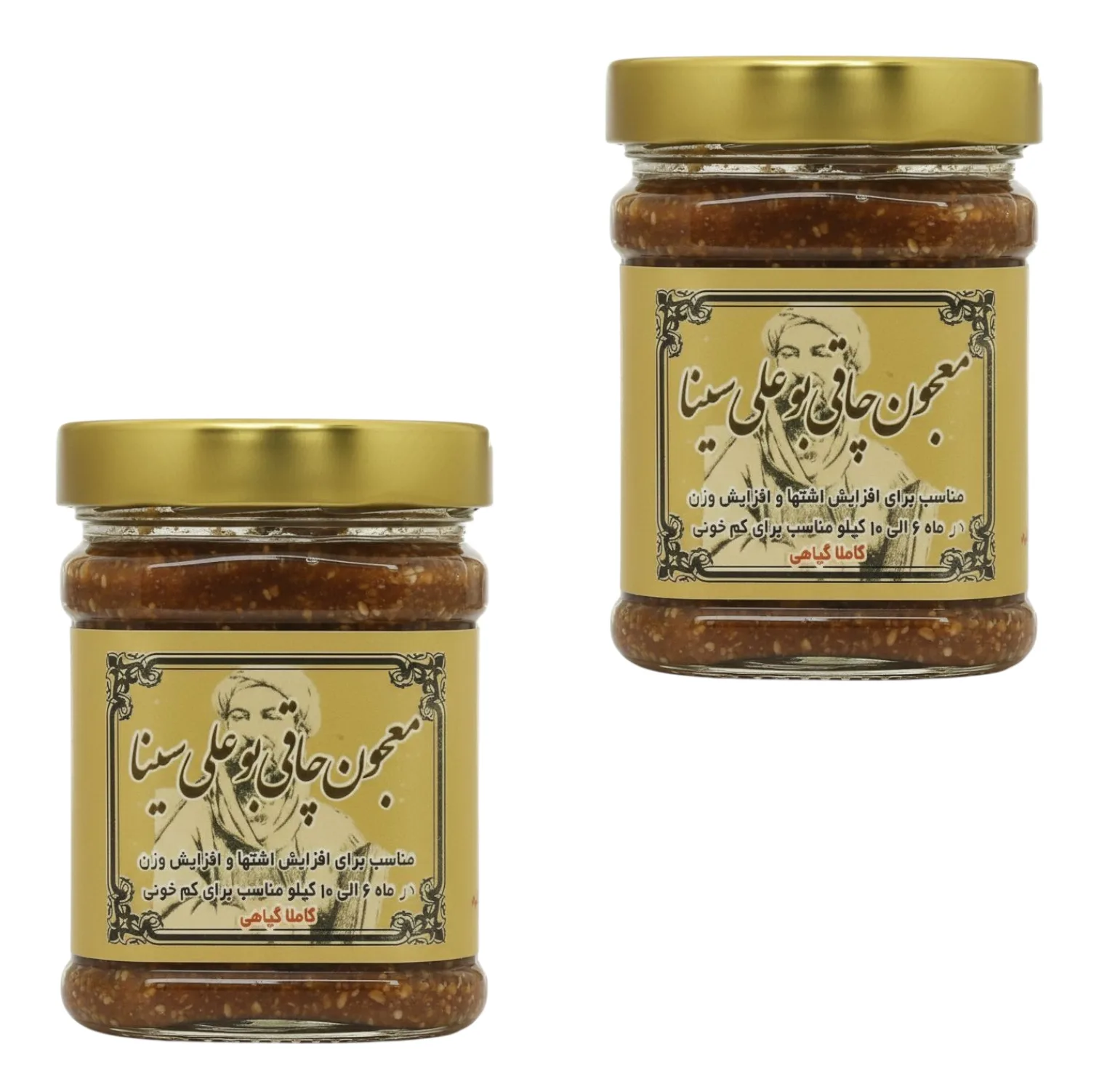 معجون چاقی بوعلی‌ سینا - 500 گرم بسته دو عددی