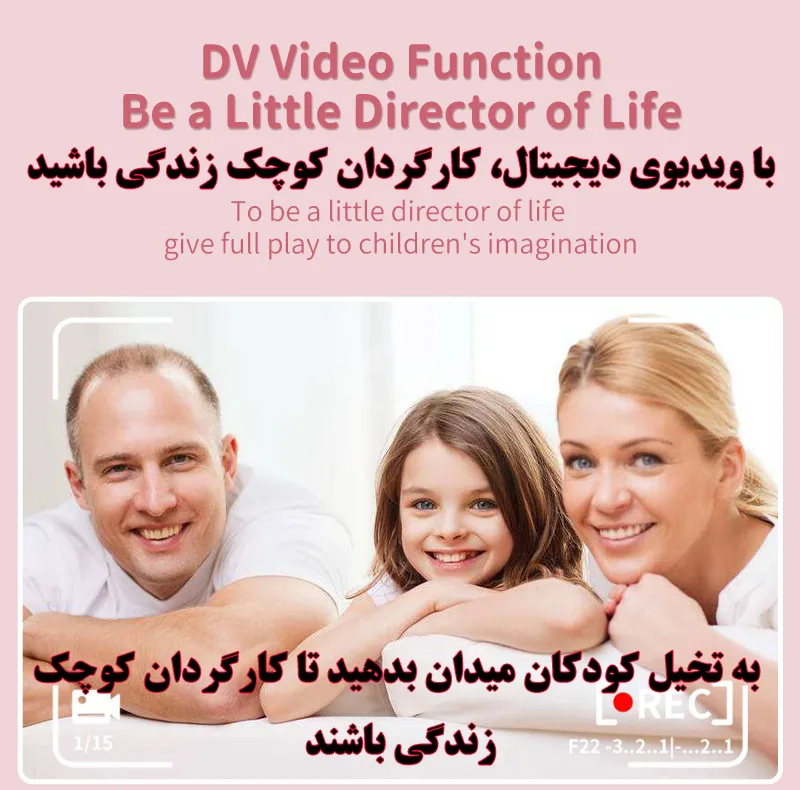دوربین دیجیتال کودک مدل دایناسورA19