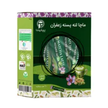 ماچا لته پسته زعفران بدون شکر و شیرین شده با استویا پپتینا – 100 گرم بسته 10 عددی