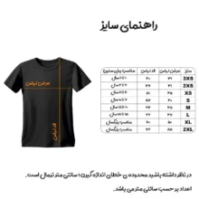ست 5 تکه لباس ورزشی پسرانه مدل آرژانتین طرح مسی 2025