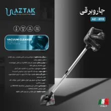 جاروبرقی مخزن‌دار 800 وات آزتک مدل AZ-8113