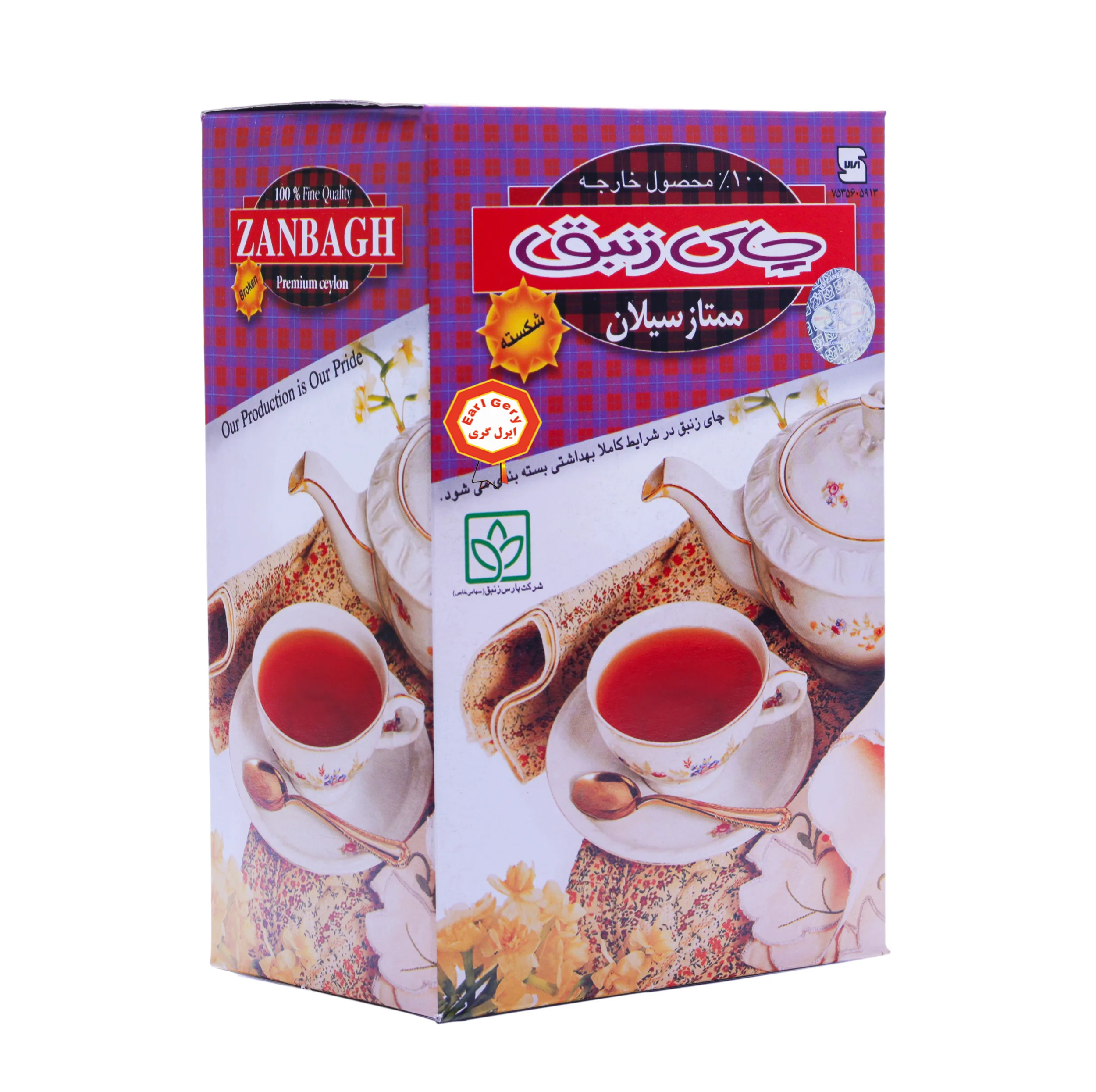 چای ممتاز سیلان عطری زنبق - 450 گرم