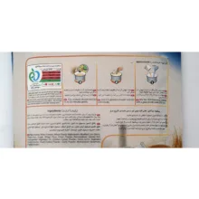 سوپ میکس ورمیشل مرغ، سبزیجات، قارچ و جو هاتی کارا - 77 گرم بسته 12عددی