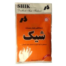 دستکش یکبار مصرف شیک کد 020 بیست بسته 100 عددی