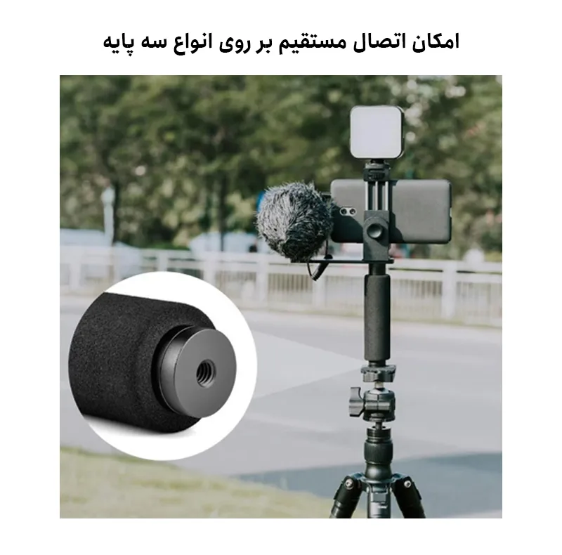 دسته نگهدارنده موبایل یلانگو مدل Bracket Outdoor