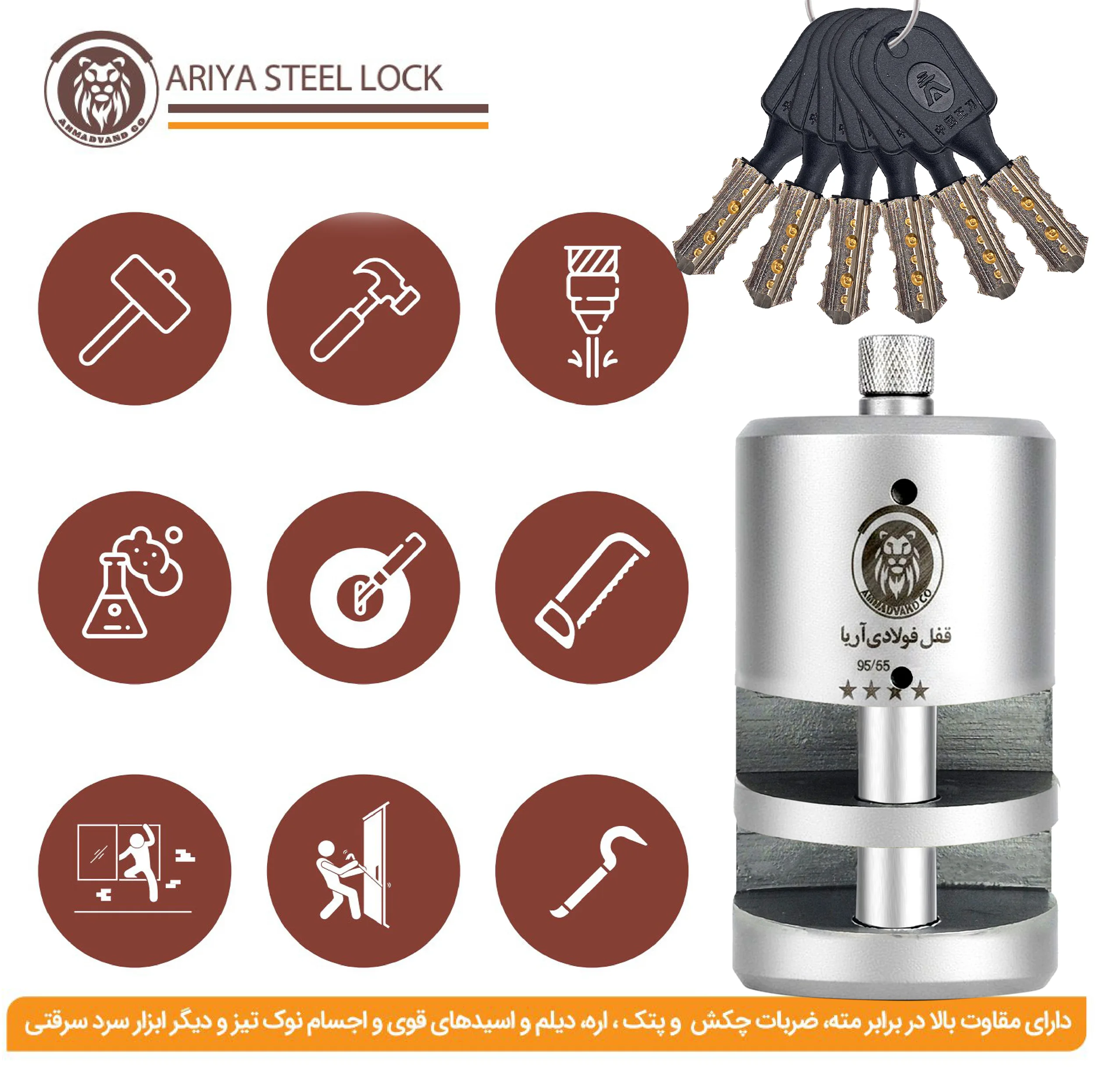 قفل آریا مدل فولادی نشکن کد OG3M-95 سایز 95 میلی‌متر به همراه 6 کلید