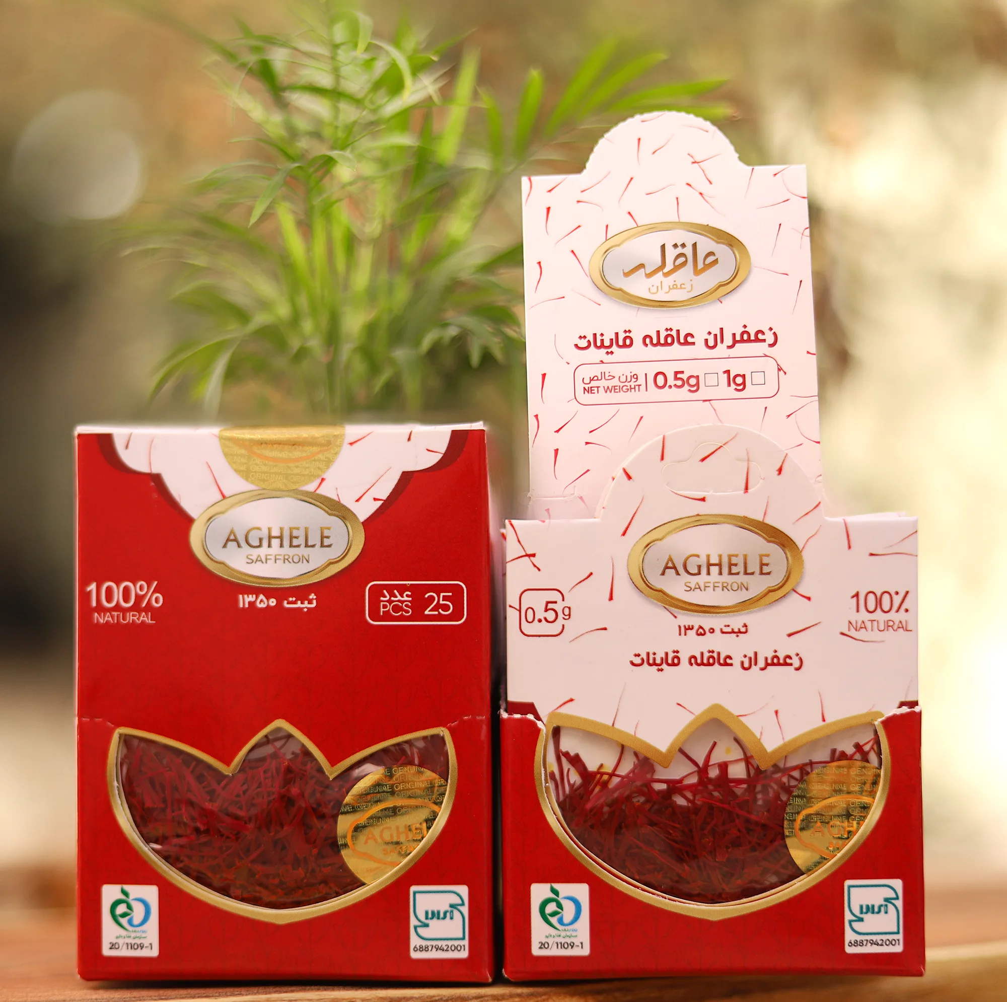 زعفران پاکتی عاقله - 1 گرم بسته 25 عددی