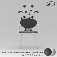 صندلی کودک اعیان مدل FH922 طرح زرافه