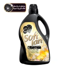 مایع لباس شویی سافتلن مدل Black وزن 3000 گرم