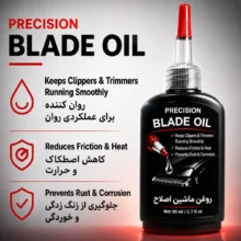 روغن ماشین اصلاح پرسیشن کد 12M حجم 80 میلی لیتر