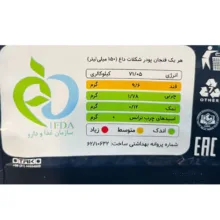 هات چاکلت الگادو - 30 گرم بسته 20 عددی