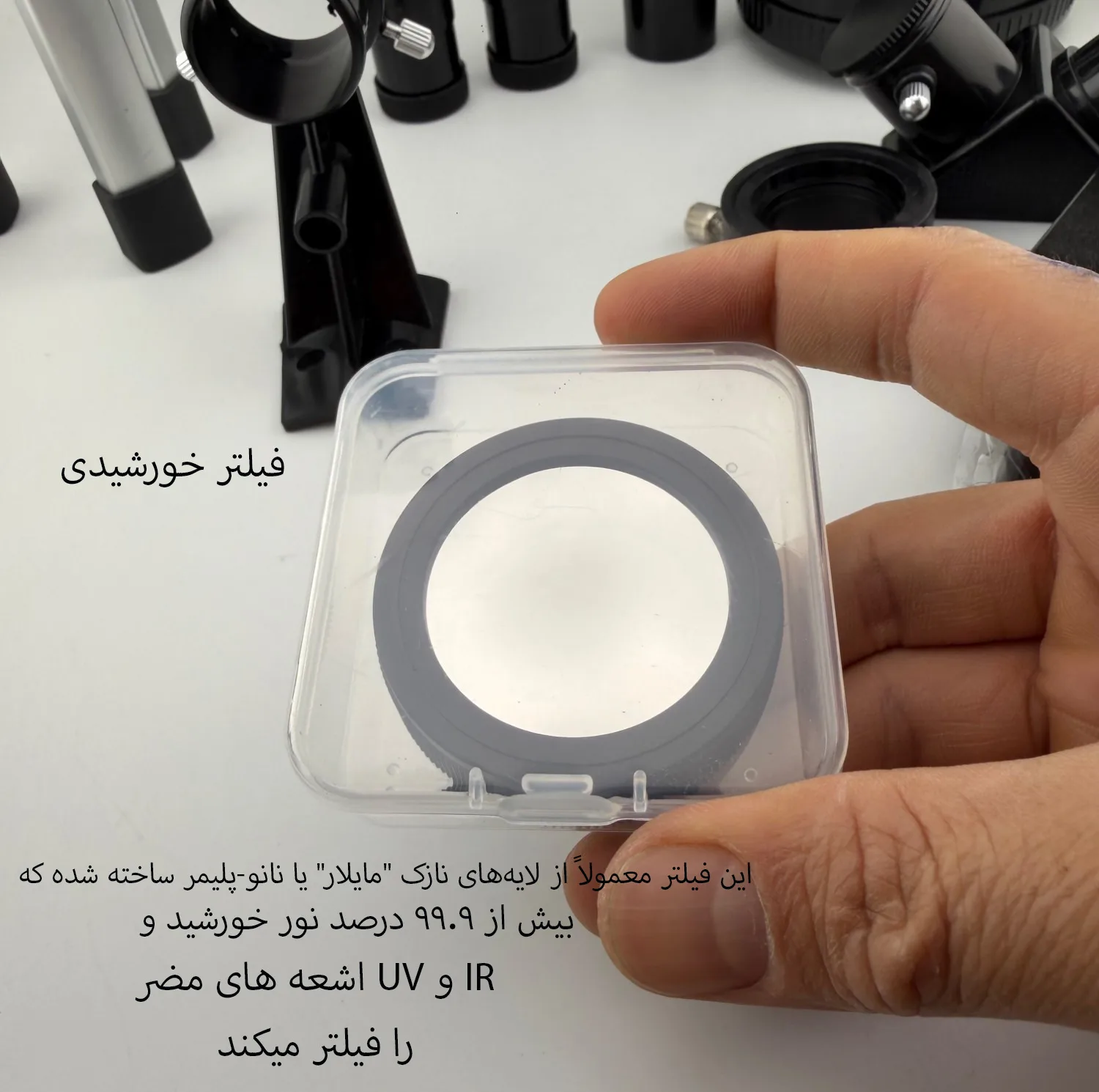 تلسکوپ مدل F230070M